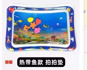 New Ocean Fish Baby Round Inflatable Kids Crawling Water Mat – Super Large “Patty Pat” Play Toy Ice Pad
