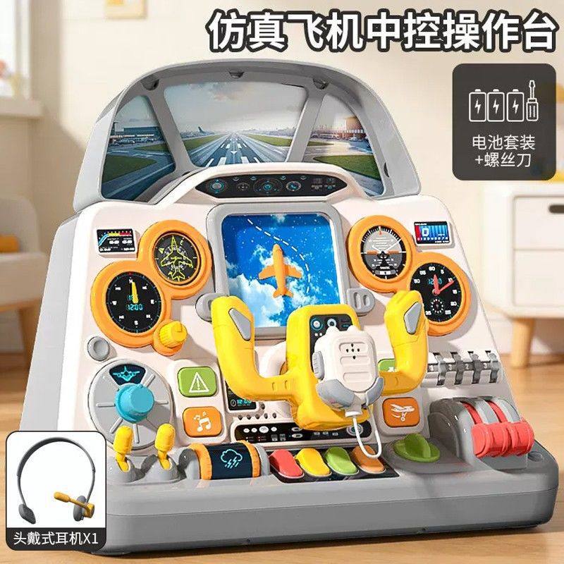 Children's Educational Toys for Ages 3 to 6, Realistic Airplane Cockpit, Birthday Gift for Boys and Girls, New Year's Gift for 2 Kids