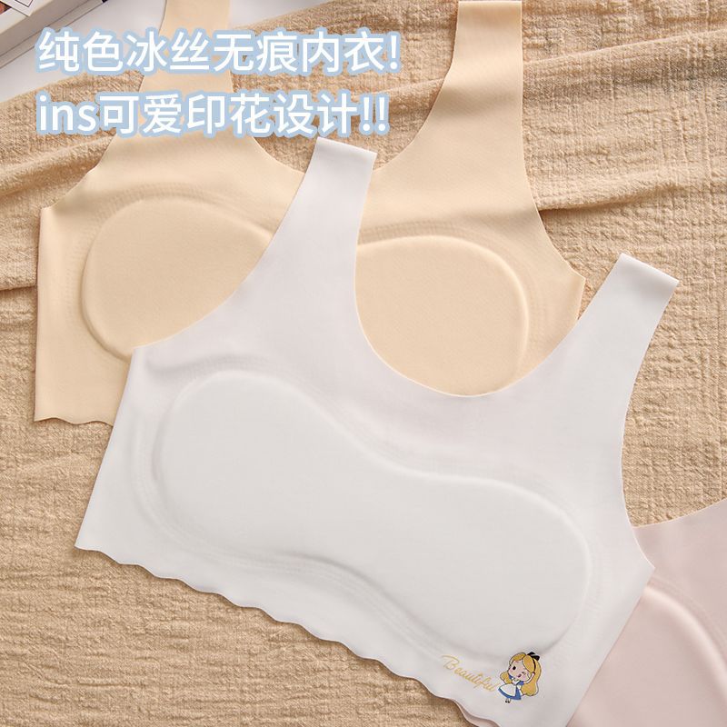 7-14 Year Old Girls' Underwear, Elementary and Middle School Development Stage Vest, Ice Silk Seamless Underwear, Thin Bra for Young Girls