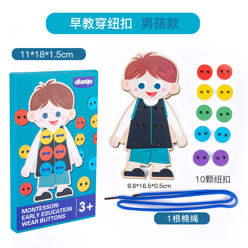 Cross-border New Montessori Wooden Shoelace Seam Button Game Children's Early Education Educational Threading Toy
