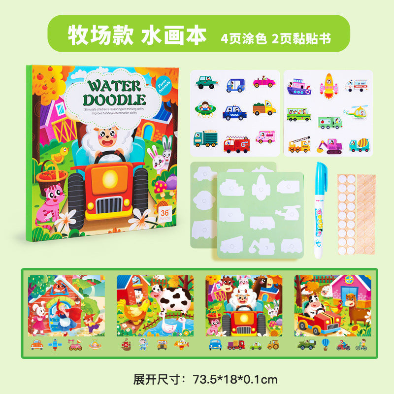 Cross-border children's DIY water painting graffiti card paste book animal dinosaur traffic awareness card repeated graffiti card puzzle