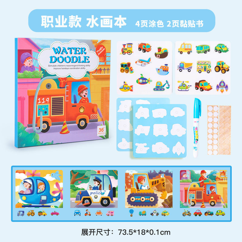 Cross-border children's DIY water painting graffiti card paste book animal dinosaur traffic awareness card repeated graffiti card puzzle