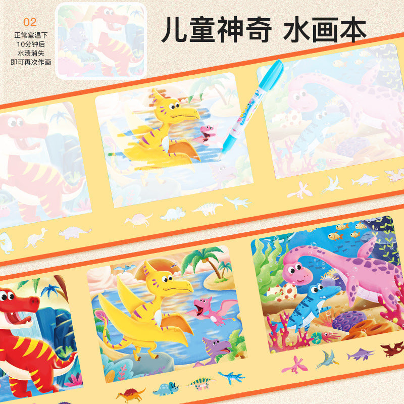 Cross-border children's DIY water painting graffiti card paste book animal dinosaur traffic awareness card repeated graffiti card puzzle