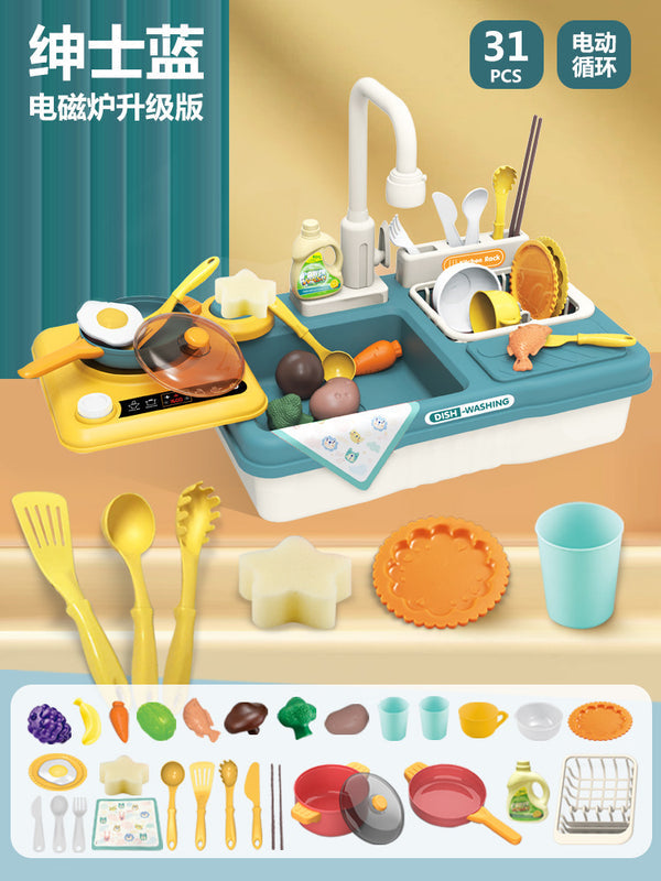 Kids Dishwashing Machine Baby Water Play Toy for Girls—Pretend Play Complete Set with Electric Water Circulating Washing Basin