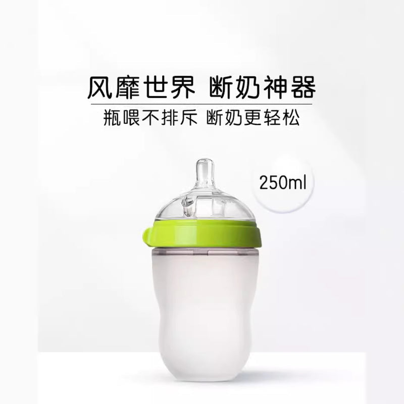Baby Newborn Wide-Neck Silicone Anti-Colic Bottles 150ml 250ml