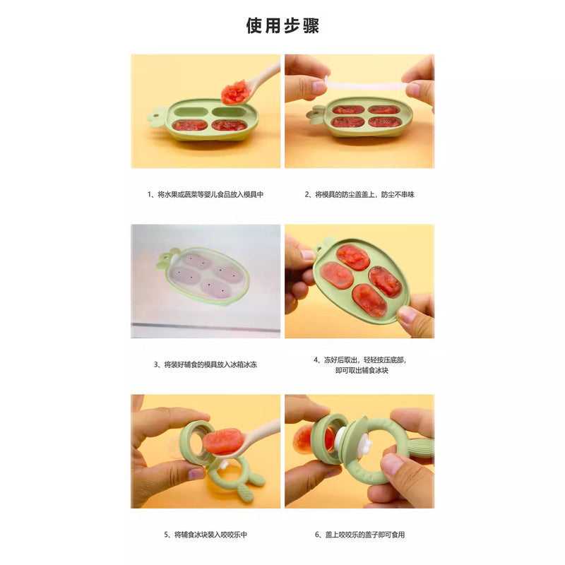 New Product Baby Fruit and Vegetable Music Food Grade Full Silicone Fruit Bite Ice Cube Mould Baby Feeding Food Supplementary Artifact