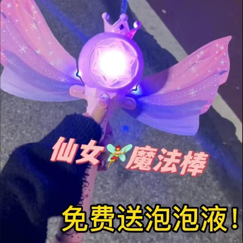 Princess Magic Wand Bubble Machine Children's Hand-held Automatic Fairy Stick Bubble Stick Internet Popular Bubble Blowing for Girls