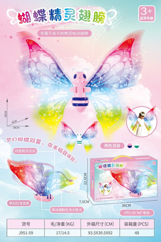 Popular Flash butterfly wings electric wings light-emitting toy Park stall dedicated for supermarket wholesale girls
