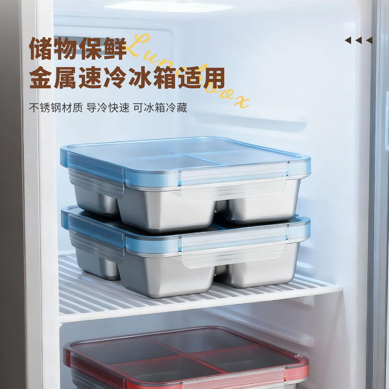 304 Stainless Steel Fresh-Keeping Box, Compartmentalized Lunch Box, Odor-Proof Sealed Box, Bento Box, Snack Box, Four-Compartment Weight Loss Meal Box