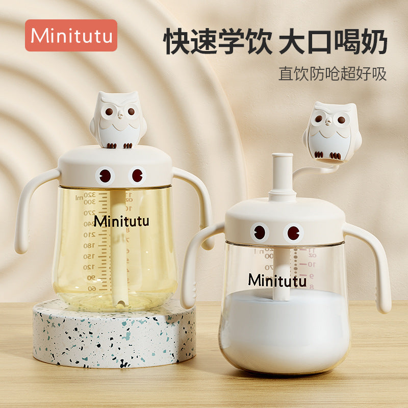 Minitutu Kidsren's Water Cup Milk Bottle Pp Milk Cup Cartoon Owl Shape Baby Learning Drinking Cup Anti-Fall Wholesale