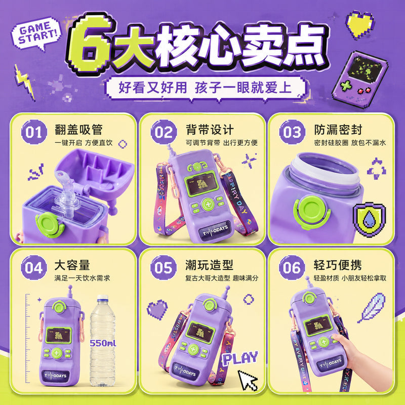 Big Brother Mobile Phone-Shaped Straw Water Cup for Boys, Creative Trendy Portable Anti-Fall Plastic Cup