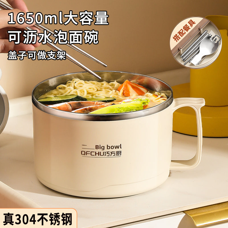 304 Stainless Steel Large-Capacity Instant Noodle Bowl with Drainable Water, Convenient Noodle Bowl with Lid, Student Rice Bowl, Office Worker Lunch Box