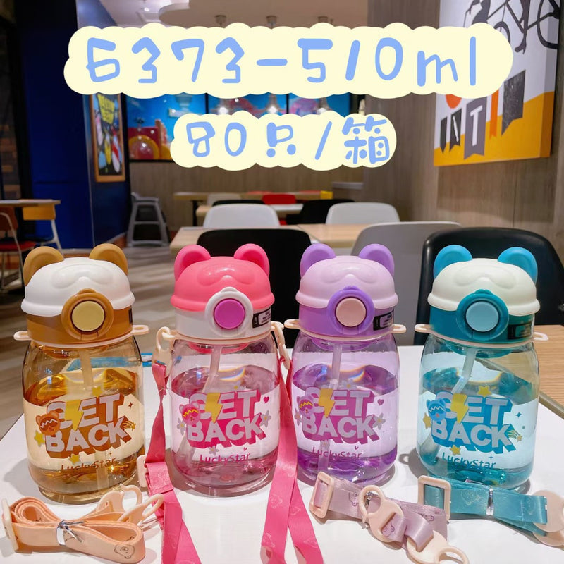 Cartoon Children's Plastic Water Cup Kindergarten Baby Straw Cup Student Portable Sling Cute Baby Water Kettle