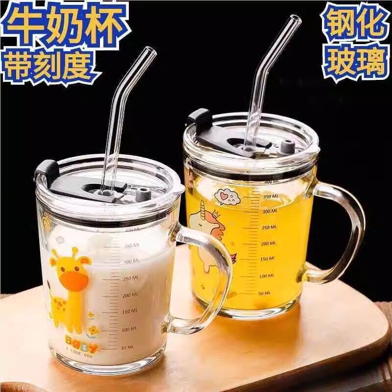 Children's Milk Cup with Straw, Graduated Cup, Tempered Glass, Breakfast Milk Powder Cup, Specially Designed for Pregnant Women, Microwaveable