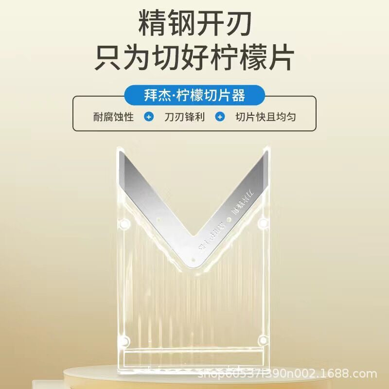 Lemon Slicer for Home Use, Small Milk Tea Shop, Multifunctional Manual Lemon and Potato Slicer Tool