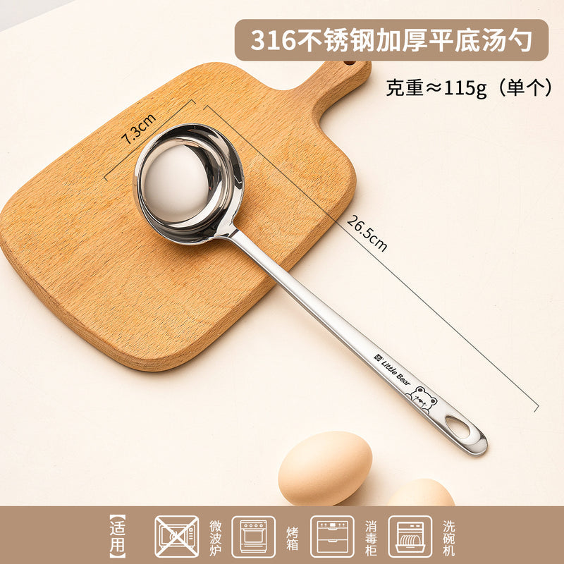 Stainless Steel Soup Spoon 316 Food Grade Household High-End Exquisite Hot Pot Colander Long Handle Spoon Large Soup Spoon
