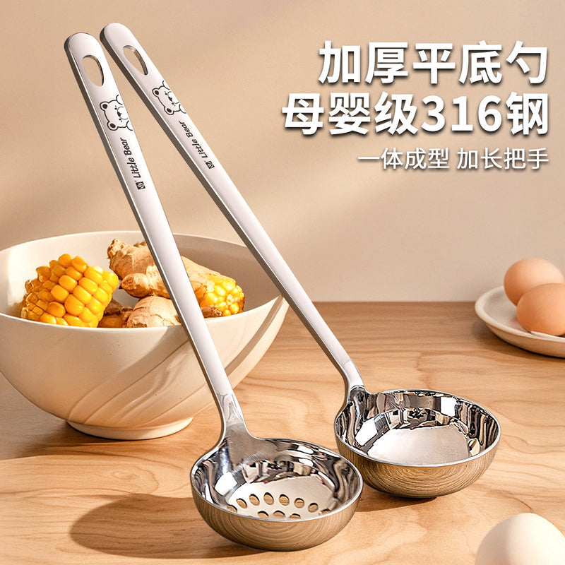 Stainless Steel Soup Spoon 316 Food Grade Household High-End Exquisite Hot Pot Colander Long Handle Spoon Large Soup Spoon