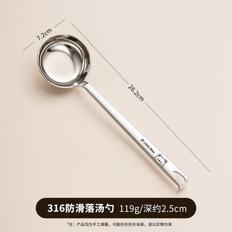 Stainless Steel Soup Spoon 316 Food Grade Household High-End Exquisite Hot Pot Colander Long Handle Spoon Large Soup Spoon
