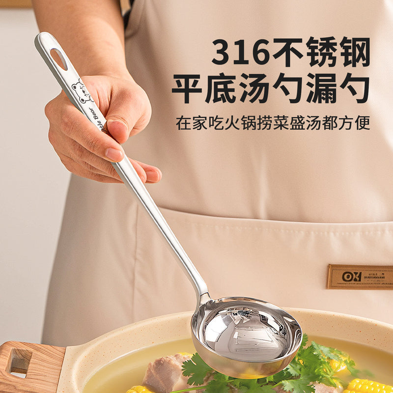Stainless Steel Soup Spoon 316 Food Grade Household High-End Exquisite Hot Pot Colander Long Handle Spoon Large Soup Spoon