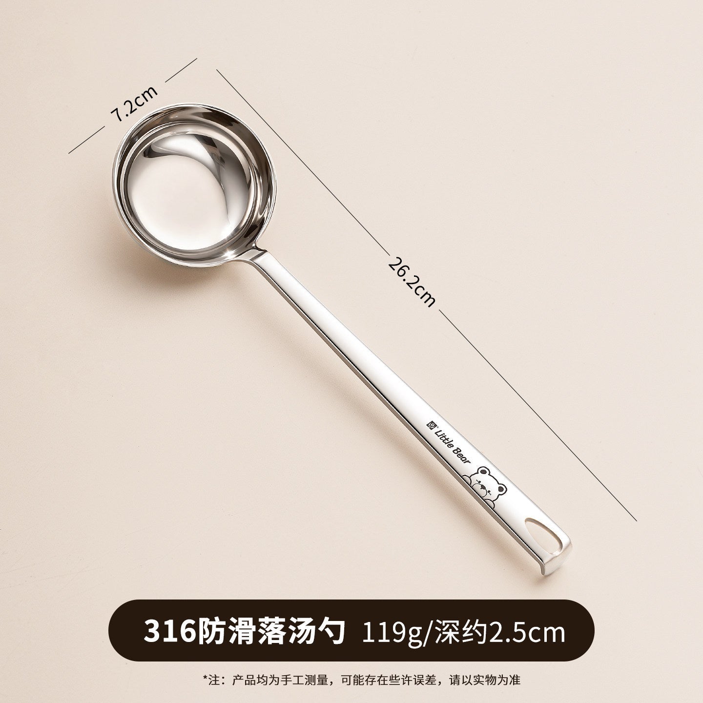 Stainless Steel Soup Spoon 316 Food Grade Household High-End Exquisite Hot Pot Colander Long Handle Spoon Large Soup Spoon