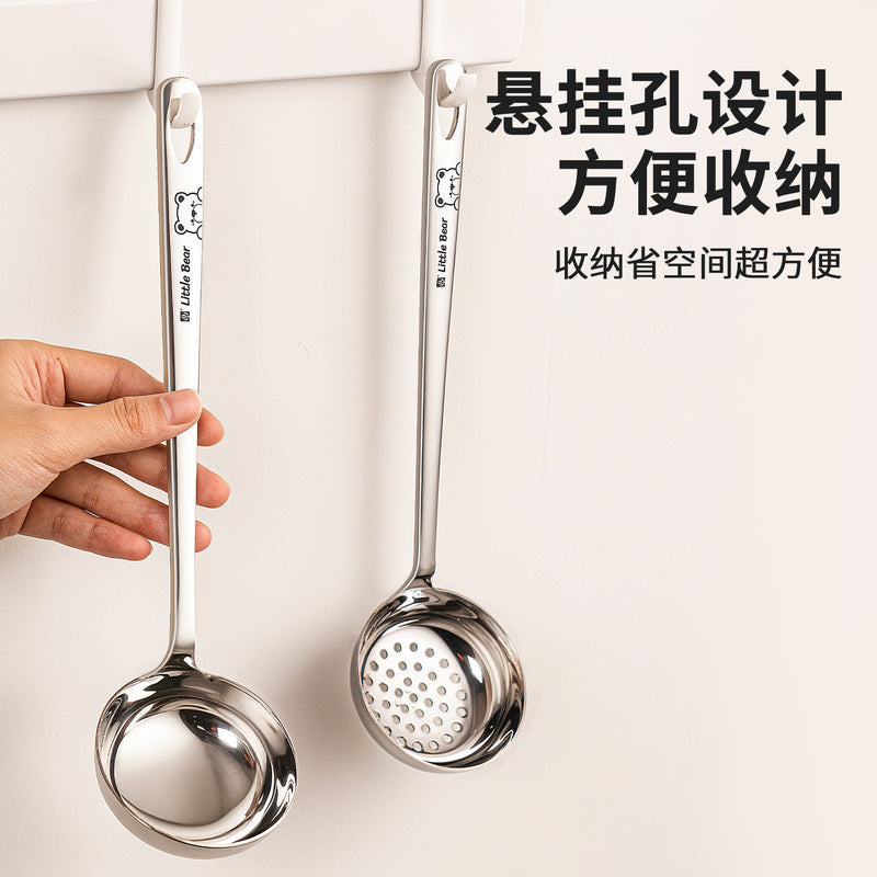 Stainless Steel Soup Spoon 316 Food Grade Household High-End Exquisite Hot Pot Colander Long Handle Spoon Large Soup Spoon