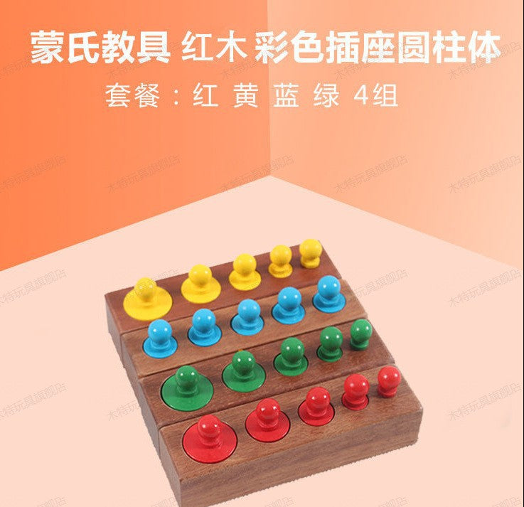 Montessori Montessori Early Education Teaching Aids Socket Cylinder Kindergarten Infant and Young Kidsren Educational Wooden Toys