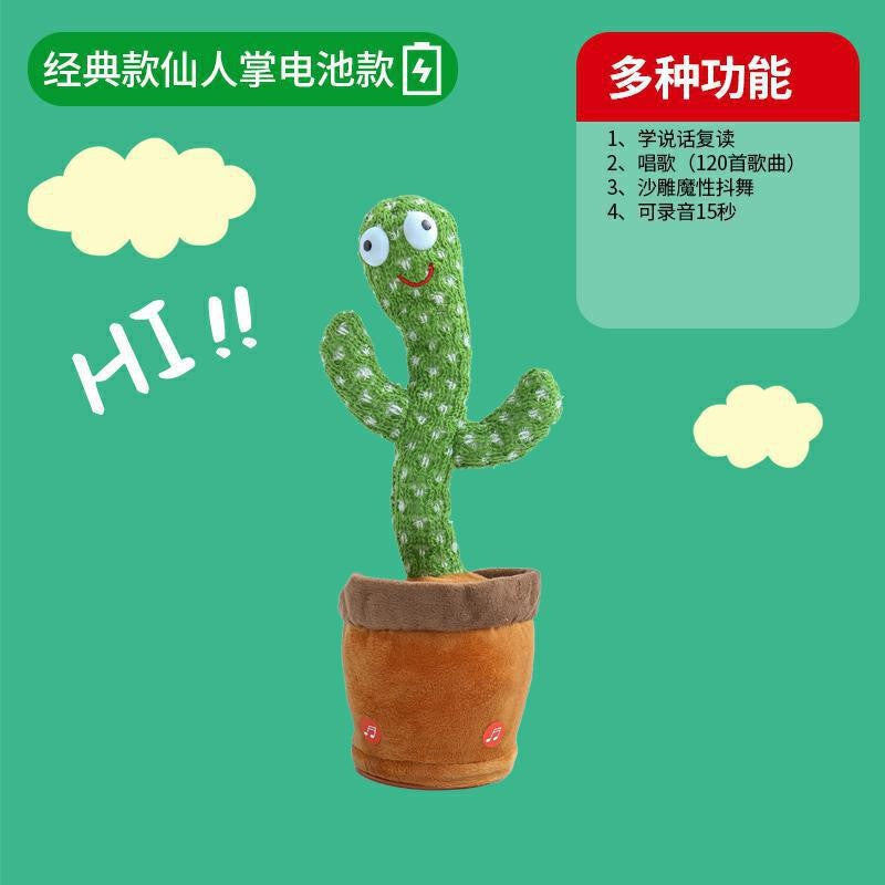2023 New Model of the Magical Dancing and Talking Cactus Toy That Can Dance and Sing