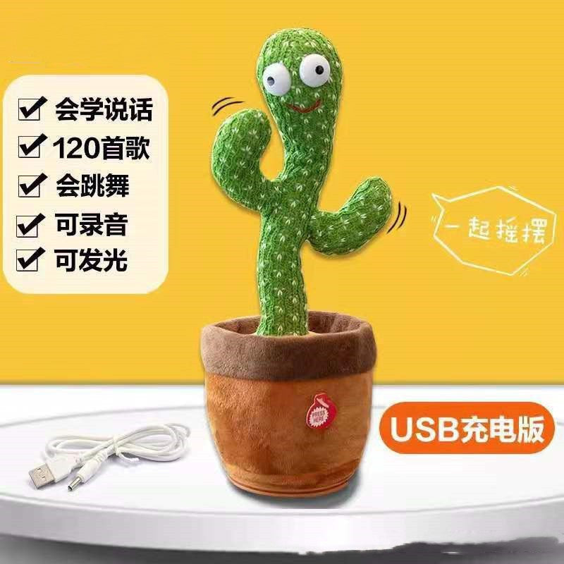 2023 New Model of the Magical Dancing and Talking Cactus Toy That Can Dance and Sing