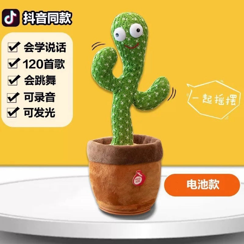 2023 New Model of the Magical Dancing and Talking Cactus Toy That Can Dance and Sing