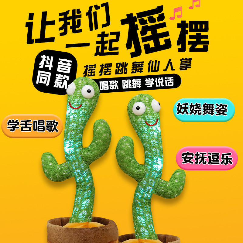 2023 New Model of the Magical Dancing and Talking Cactus Toy That Can Dance and Sing