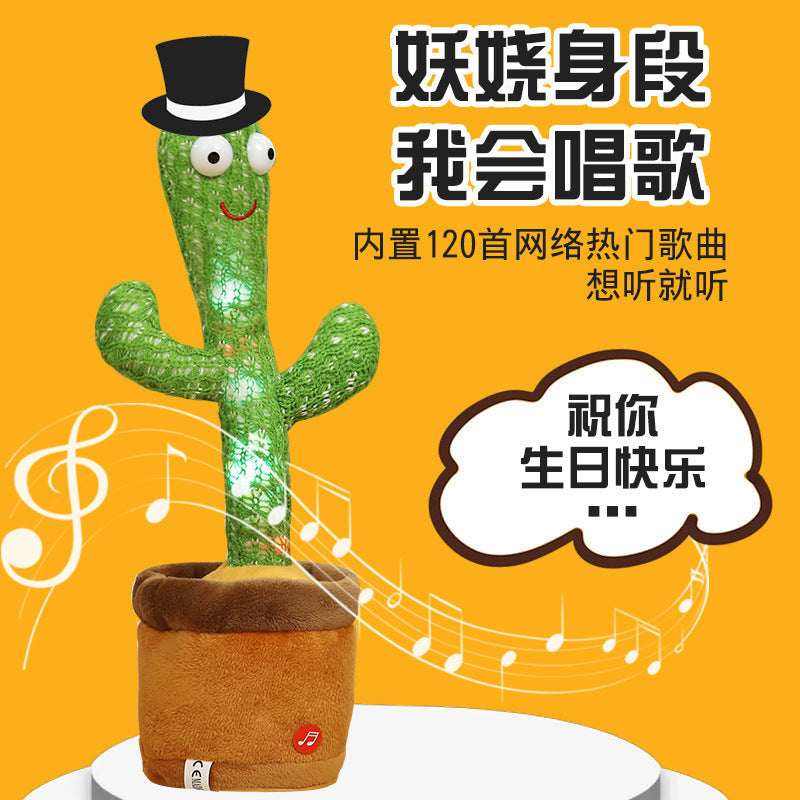 2023 New Model of the Magical Dancing and Talking Cactus Toy That Can Dance and Sing