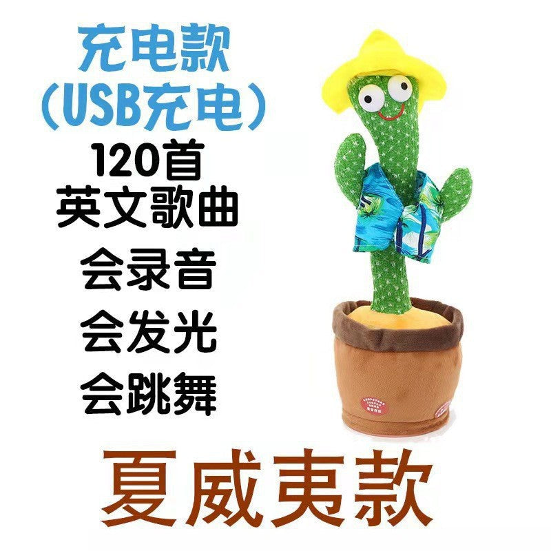 2023 New Model of the Magical Dancing and Talking Cactus Toy That Can Dance and Sing