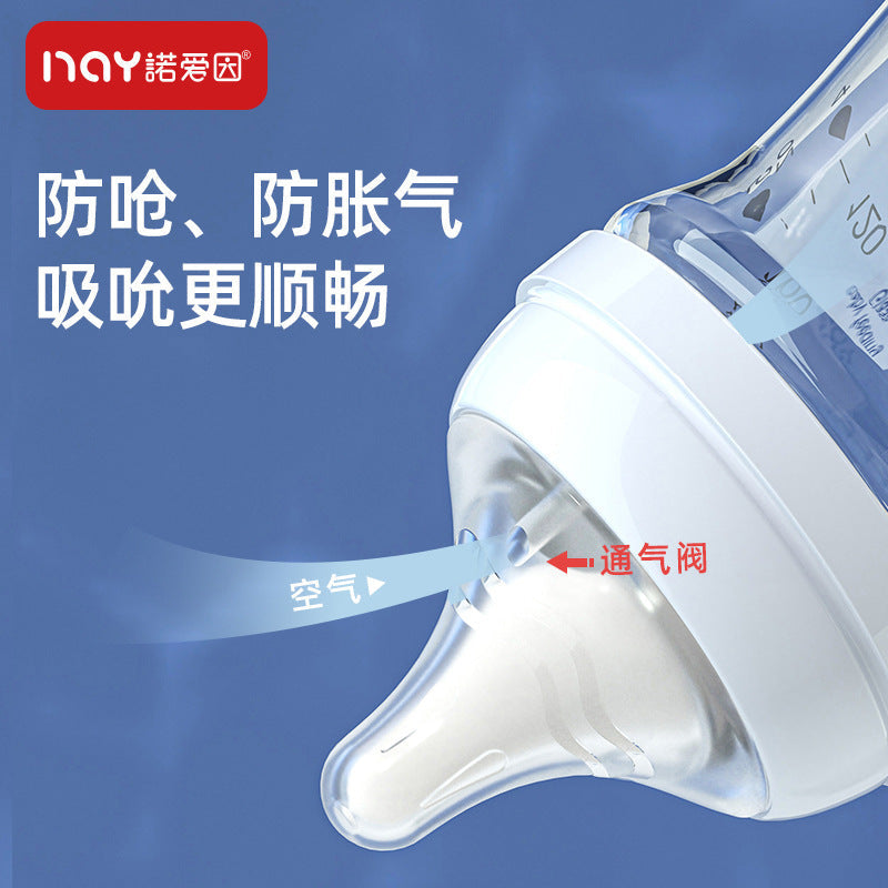 Nuoaiin High Borosilicate Glass Baby Bottle for Newborns, Wide-Caliber, Anti-Colic, Anti-Choking, Manufacturer in Stock, Cross-Border