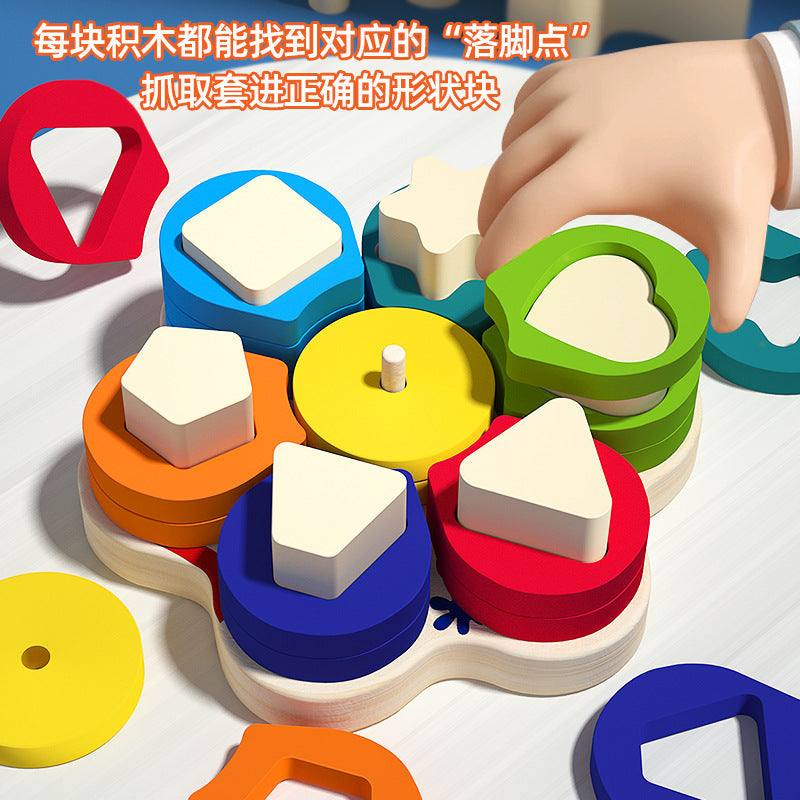 Montessori Geometric Matching Set Column Early Education Educational Toy Baby Boys and Girls 3 to 6 Years Old Educational Assembled Building Blocks
