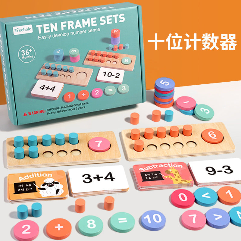 Cross-border kindergarten ten-grid array teaching aids addition and subtraction ten-digit counter children's math educational toys wholesale