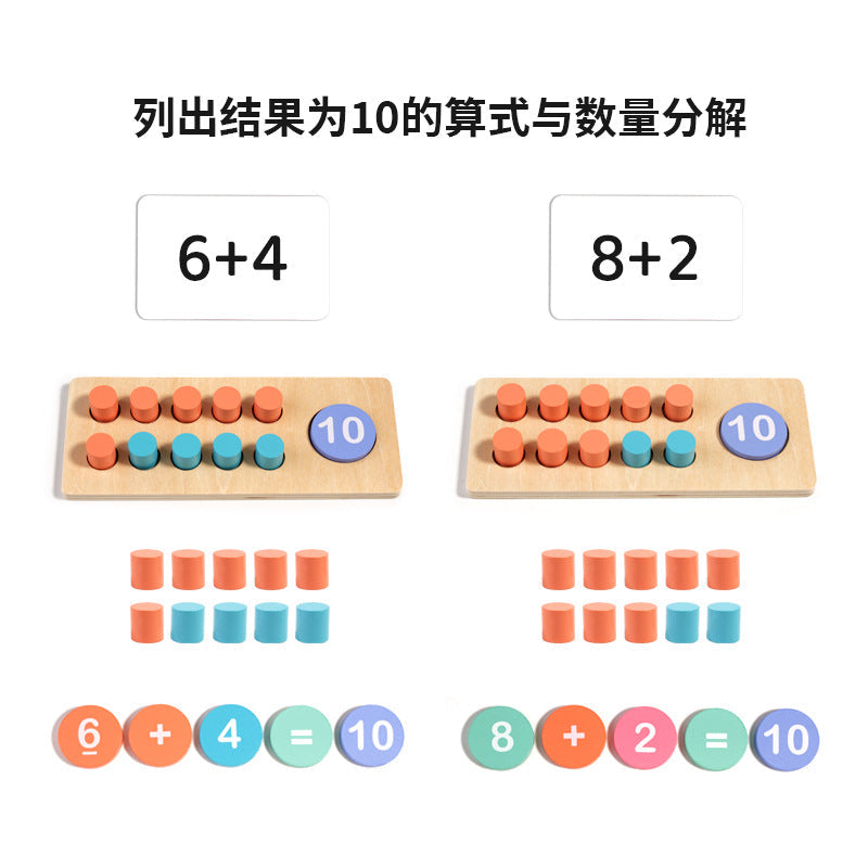 Cross-border kindergarten ten-grid array teaching aids addition and subtraction ten-digit counter children's math educational toys wholesale