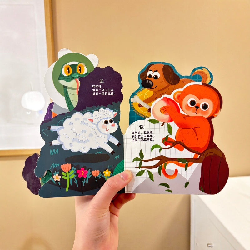 Tear-Resistant Children's 3D Pop-Up Book, Early Education Cognitive Flip Book, Toddler Picture Book, Animal Paradise