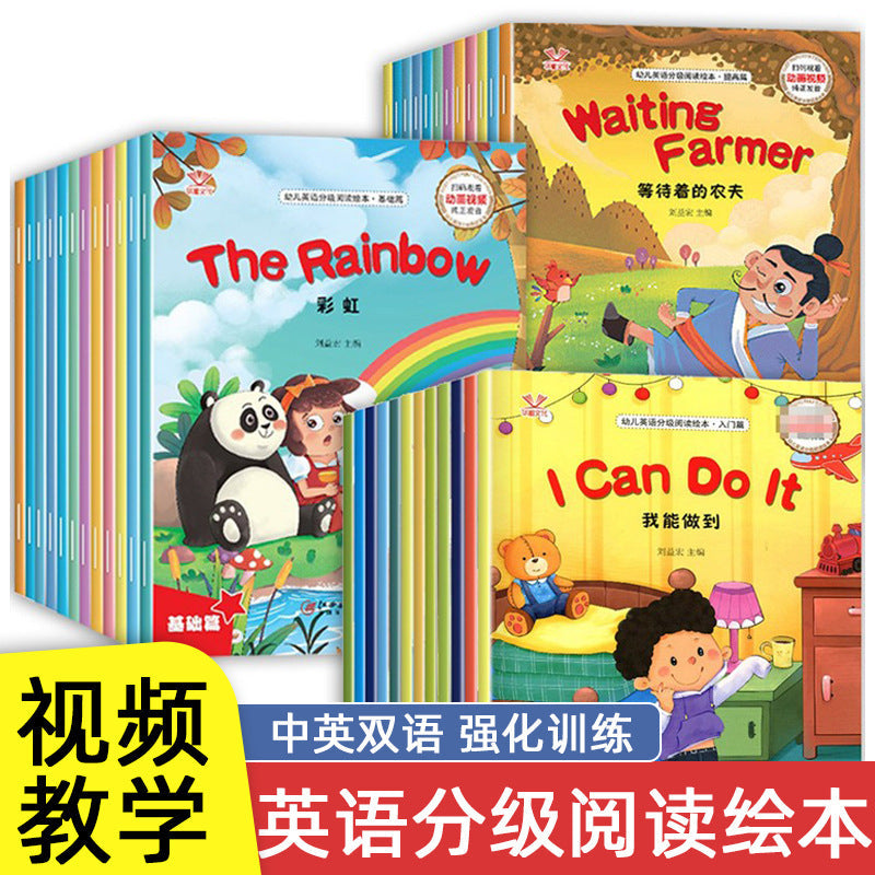 Video Teaching Third Grade English Picture Book Graded Reading First and Second Grade Fourth, Fifth and Sixth Grade Teachers Recommend Pure