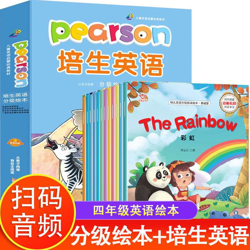 Video Teaching Third Grade English Picture Book Graded Reading First and Second Grade Fourth, Fifth and Sixth Grade Teachers Recommend Pure