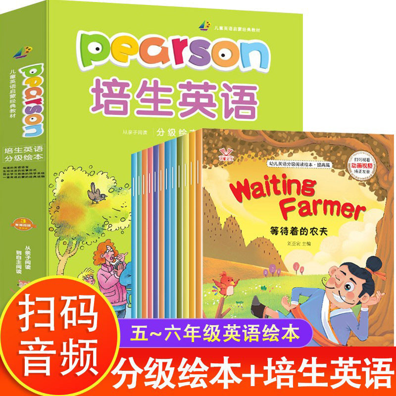 Video Teaching Third Grade English Picture Book Graded Reading First and Second Grade Fourth, Fifth and Sixth Grade Teachers Recommend Pure