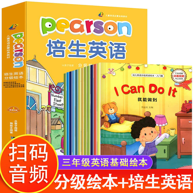 Video Teaching Third Grade English Picture Book Graded Reading First and Second Grade Fourth, Fifth and Sixth Grade Teachers Recommend Pure