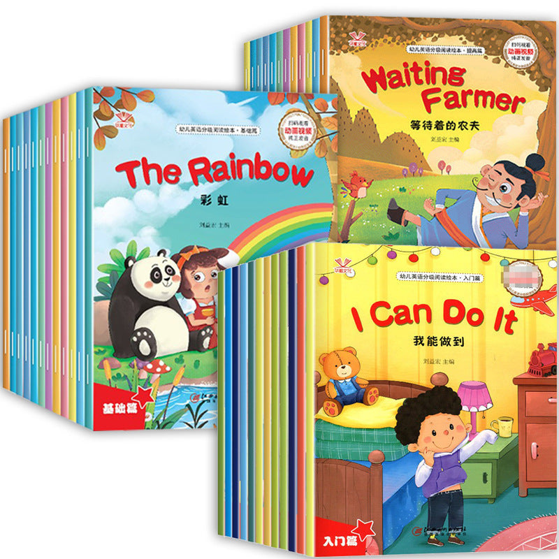 Video Teaching Third Grade English Picture Book Graded Reading First and Second Grade Fourth, Fifth and Sixth Grade Teachers Recommend Pure