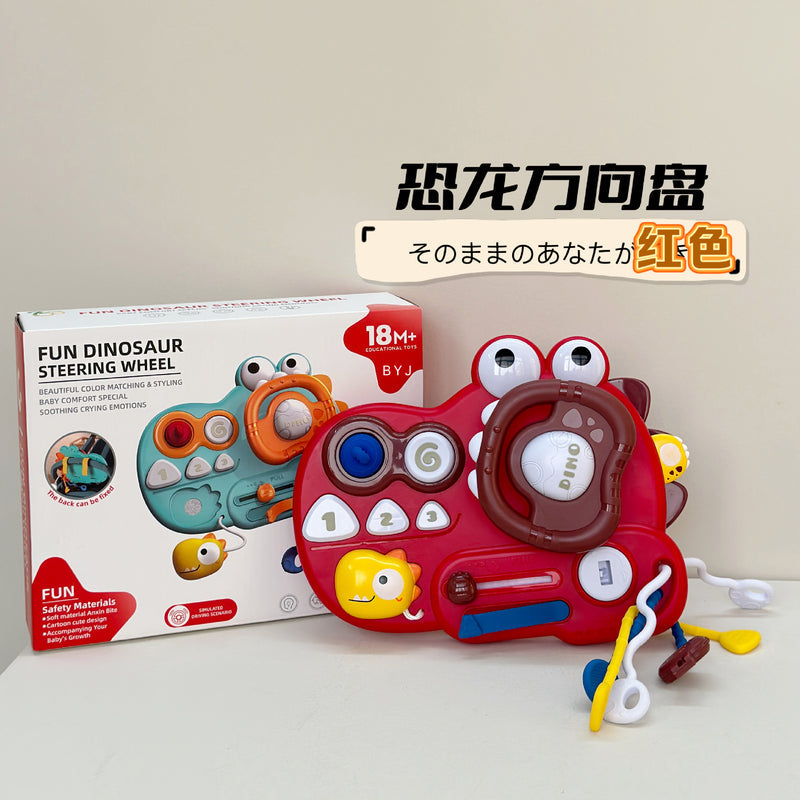 Cross-border Infant Steering Wheel Busy Board Montessori Early Education Multifunctional Simulation of Children's Rear Seat Comfort Steering Wheel