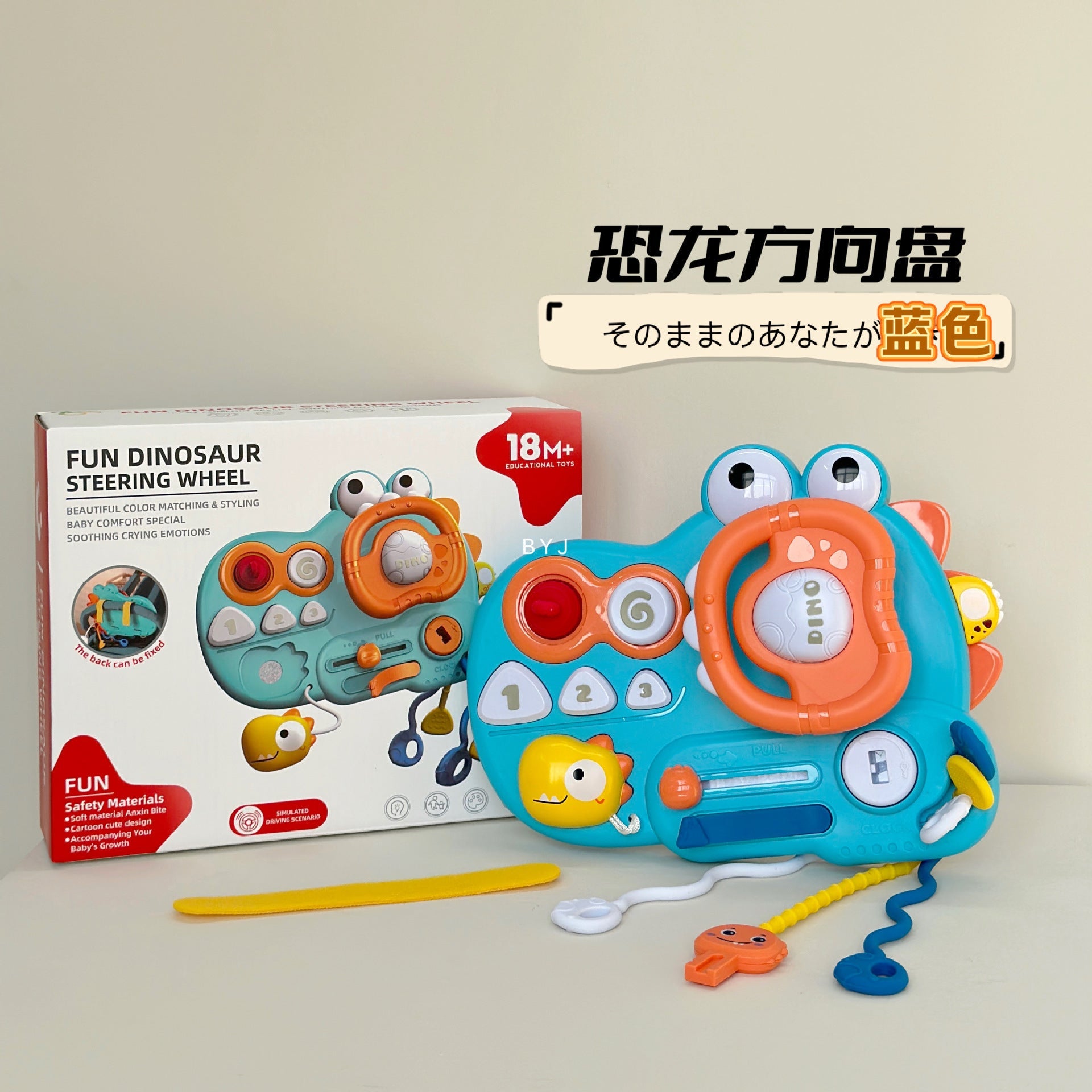 Cross-border Infant Steering Wheel Busy Board Montessori Early Education Multifunctional Simulation of Children's Rear Seat Comfort Steering Wheel