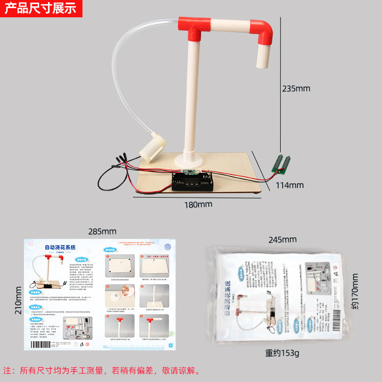 DIY Humidity Sensing Automatic Flower Watering System Model Science and Technology Small Production Scientific Experiment Kidsren's Toy Material Package