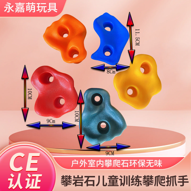 Children's rock climbing sensory sports outdoor amusement facilities climbing stone amusement equipment accessories rock climbing fulcrum cross-border