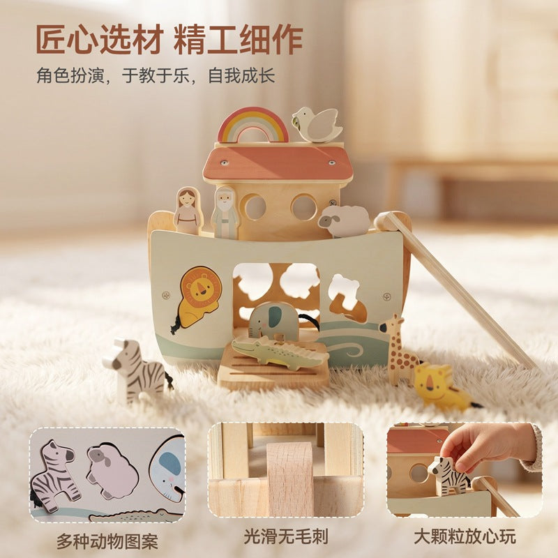 Amazon Children's Educational Wooden Multifunctional Noah's Ark Toy Set Baby Shape Matching Threading Toy