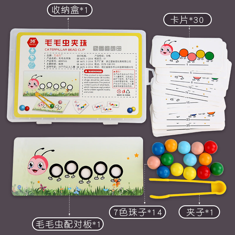 Caterpillar Beads Young Children's concentration training Hand fine movements Parent-child interaction Early education Wooden toys
