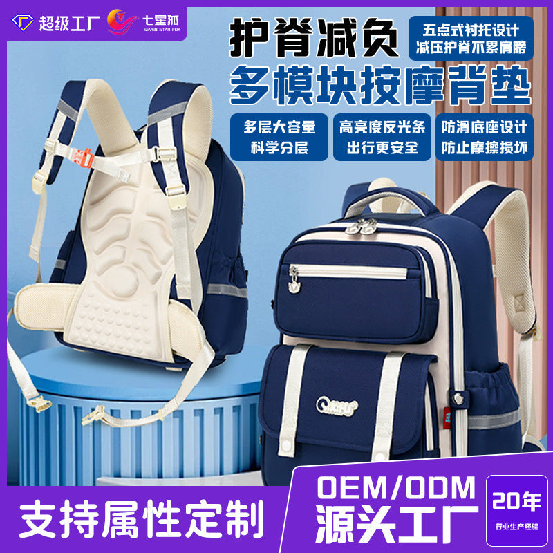 Seven-Star Fox Lighter Load Posture-Relief Orthopedic Backpack for Primary School, 3-6 Years (Multiple Modules Massage Back Pad) Kids’ Double-Shoulder Backpack