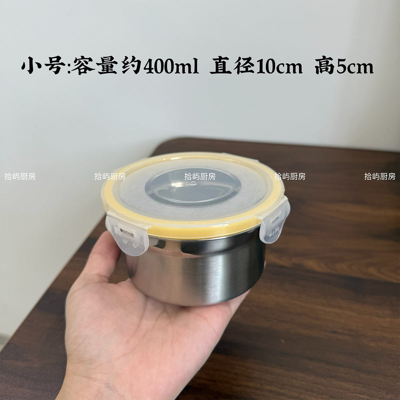 304 Stainless Steel Round Food Container, Food-Grade Airtight Storage Box for Refrigerator, Fruit and Lunch Box